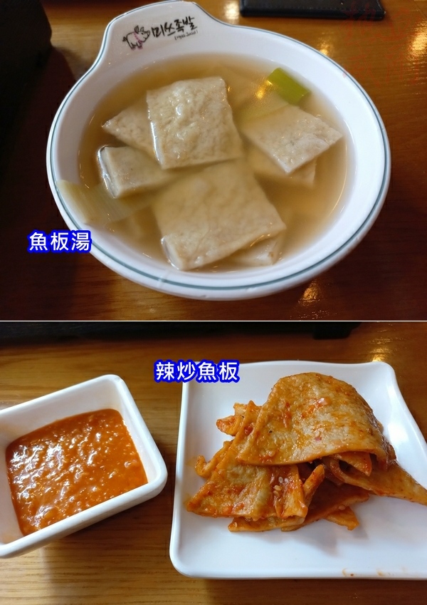 豬腳小姐｜蒜蓉豬腳定食