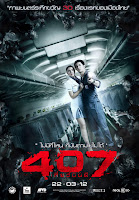 407 เที่ยวบินผี HD