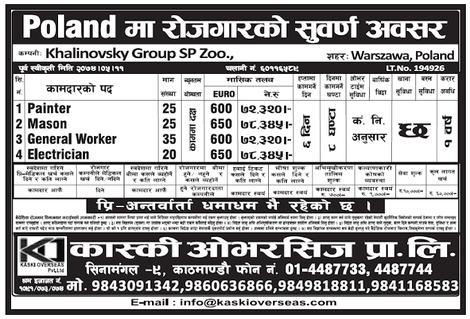 Jobs in Poland for Nepali, Salary Rs 78,345
