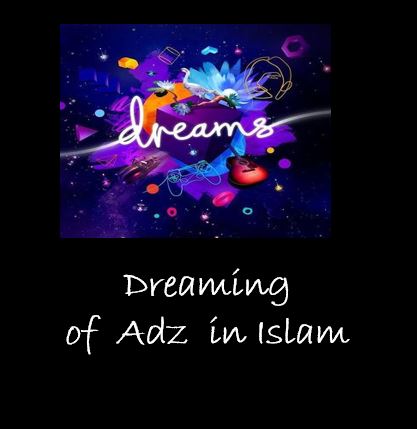 Dreaming of  Adz AX interpretation in Islam