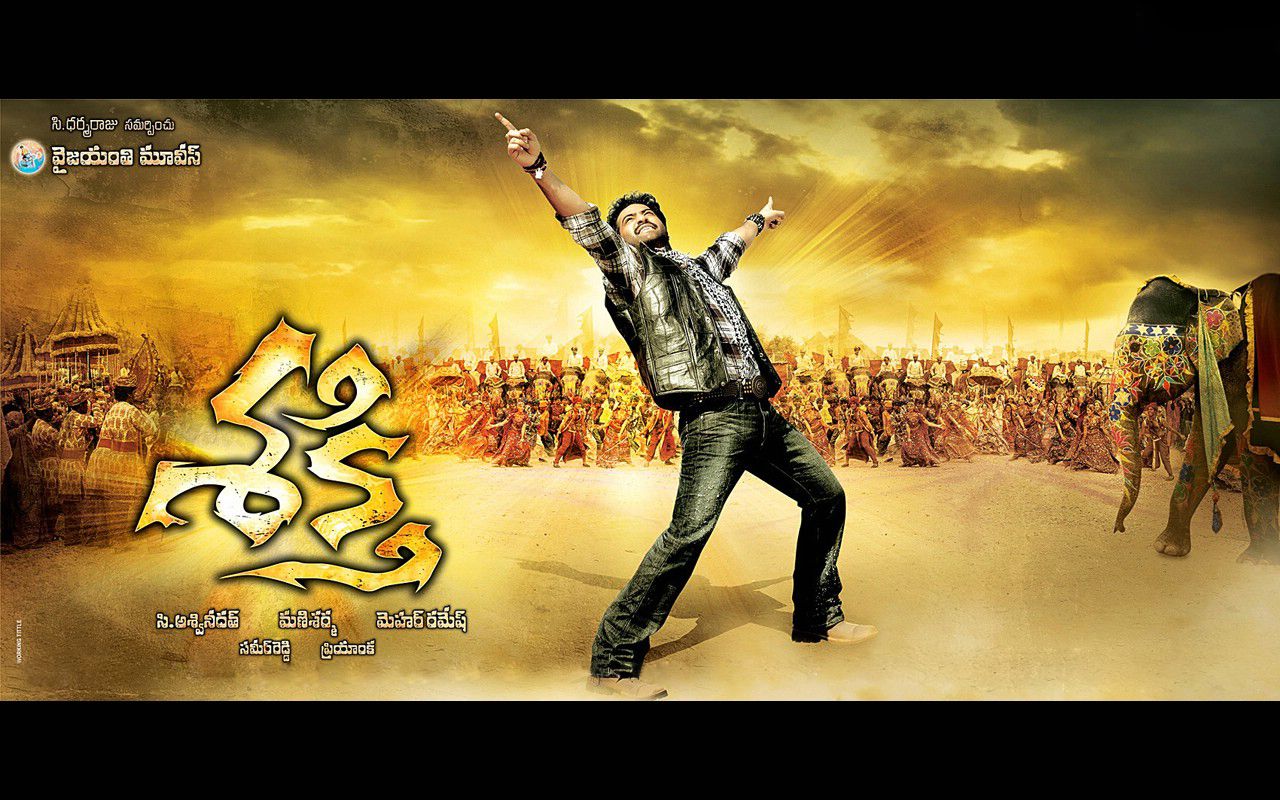 jr ntr oosaravelli wallpaper posters telugu cinema news updates jr