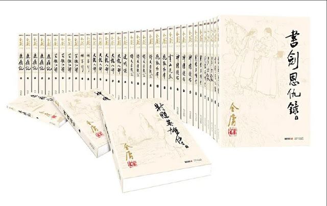 all jin yong novels