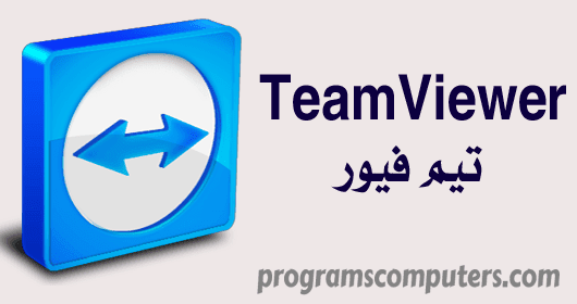 TeamViewer 12