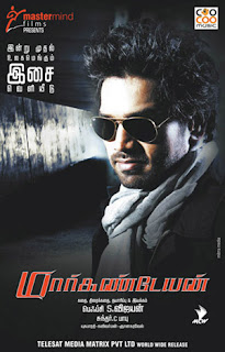 Markandeyan (2011) movie wallpaper Mediafire Mp3 Tamil Songs download{ilovemediafire.blogspot.com}