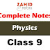 9th class physics short questions Notes PDF