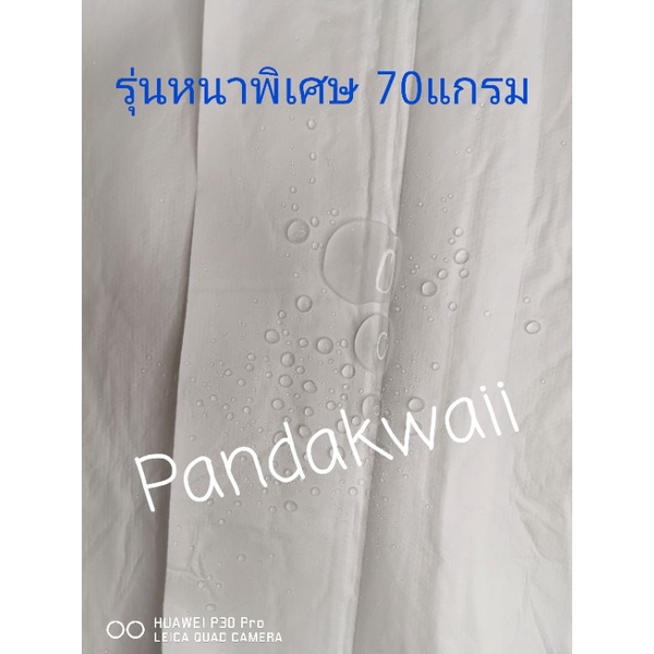 [ tangkwapanda ] ชุดppe💢ป้องกัน​เชื้อโรค​และ​ฝุ่นละออง​💢​