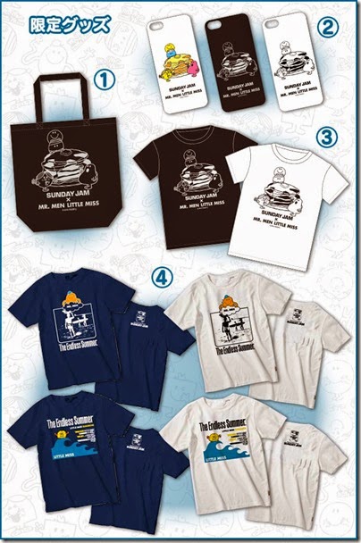 SUNDAY JAM x MR. MEN LITTLE MISS special Cafe 03 the endless summer tee 2,700yen merchandises
