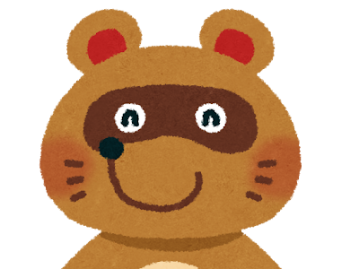 かわいい 簡単 たぬき イラスト の最高のコレクション 美しい花の画像 かわいい 簡単 たぬき イラスト の最高のコレクション 美しい花の画像