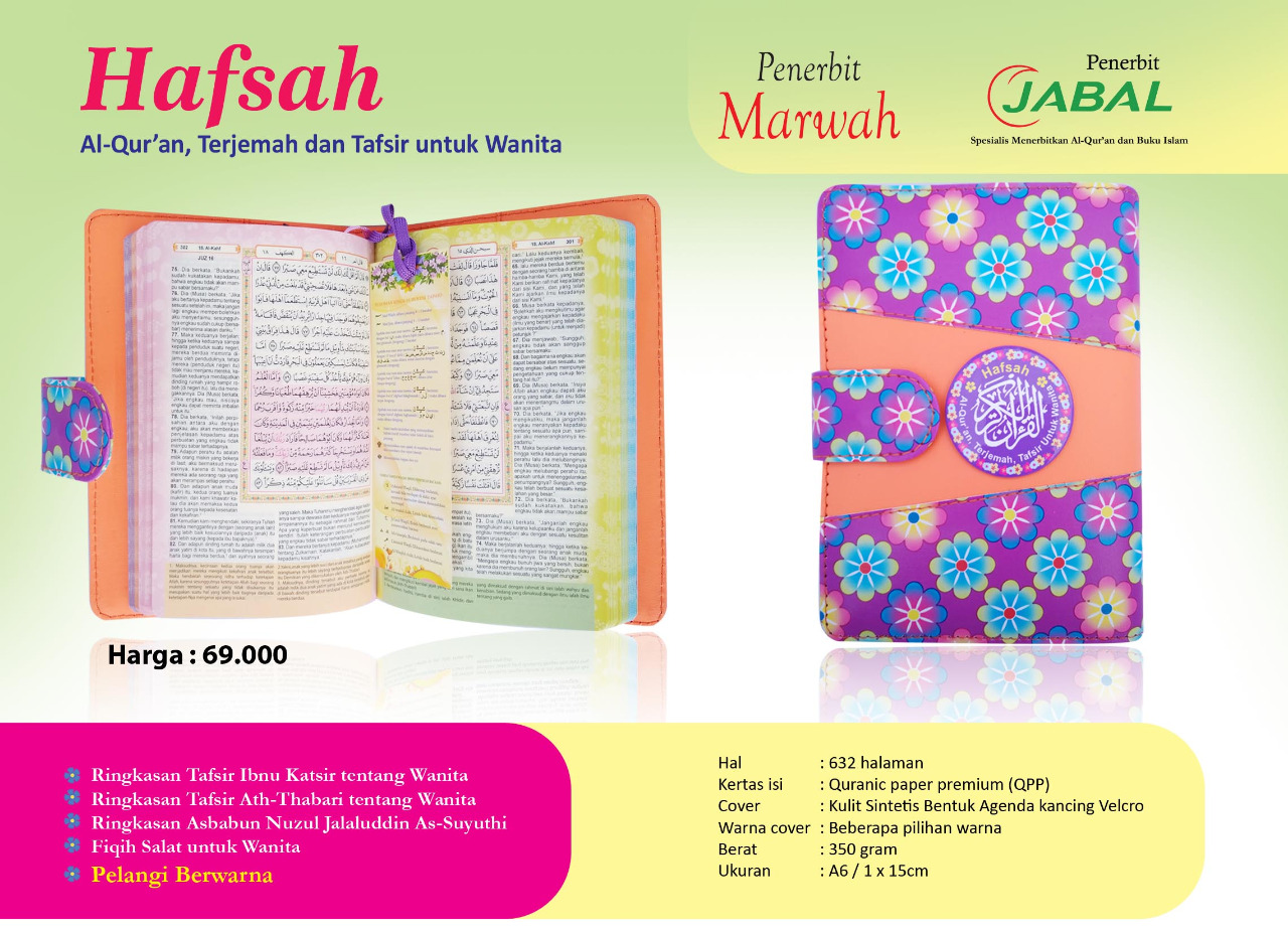 Mushaf Hafsah Quran Pelangi Cover Kulit A6