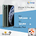 সোয়াপ-এ সবই সম্ভব | আই ফোন ১২ প্রো ম্যাক্স মাত্র ৬৩,৯৯৯ টাকায় । I Phone 12 pro Max Price in Bangladesh