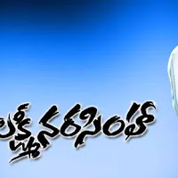 Jada Thoti Kodithe Song Lyrics - Lakshmi Narasimha