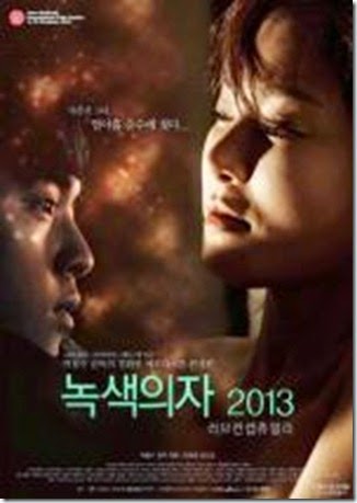 Movie_Green-chair-love Movie_Green-chair-love