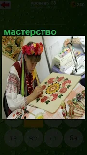  мастерство девушки по вышиванию в традиционном костюме