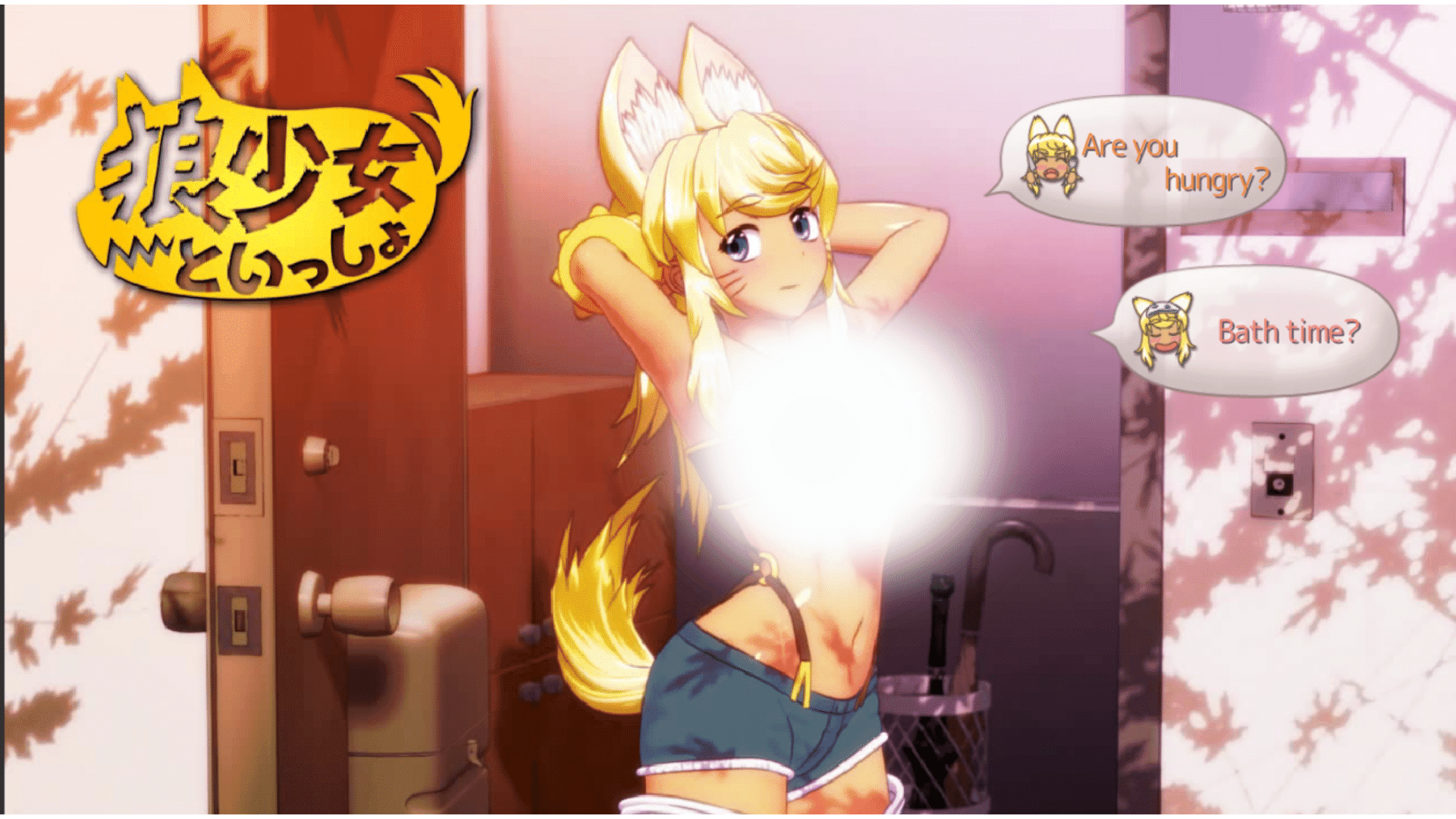 Wolf Girl With You Download