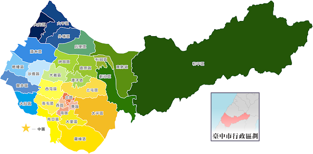台中行政區劃分圖