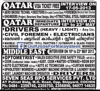 Qatar & Middle East Large  vacancies - VISA, Ticket Free