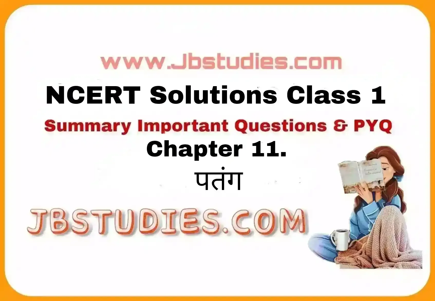 Solutions Class 1 रिमझिम Chapter-11 (पतंग)