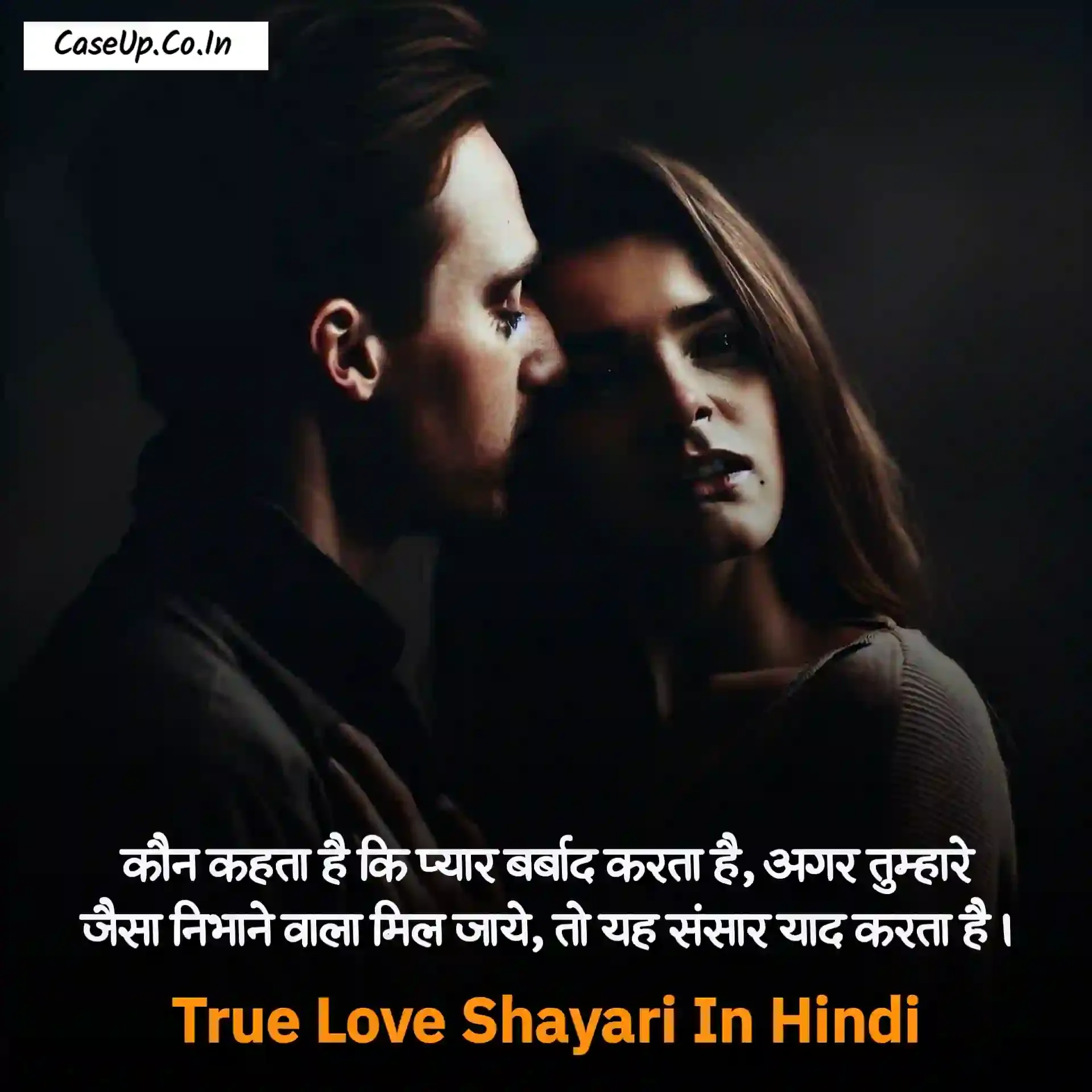 true love shayari in hindi photo