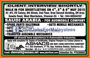 Auto mobile company jobs for KSA