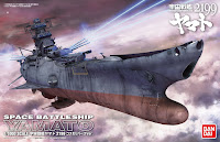 Bandai 1/1000 Space Battleship Yamato 2199 Cosmo Reverse Ver English Manual & Color Guide