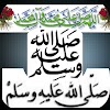 SCHOLARS PERSPECTIVE ON ABBREVIATING SALĀH AND SALĀM UPON THE NOBLE PROPHET (sallallahu alayhi wasallam)