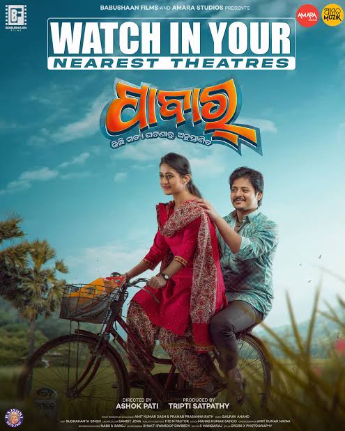 Download Pabar Odia Movie 720p 1080p 