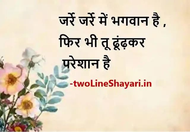 best shayari by ghalib photos, best shayari by ghalib photo download, best shayari by ghalib pic, best shayari by ghalib picture