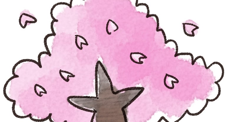 桜の木のイラスト ゆるかわいい無料イラスト素材集 桜の木のイラスト ゆるかわいい無料イラスト素材集