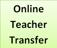 ONLINE TEACHER TRANSFER | ALL GUJARAT AVAILABLE SEATS FOR SECOND ROUND