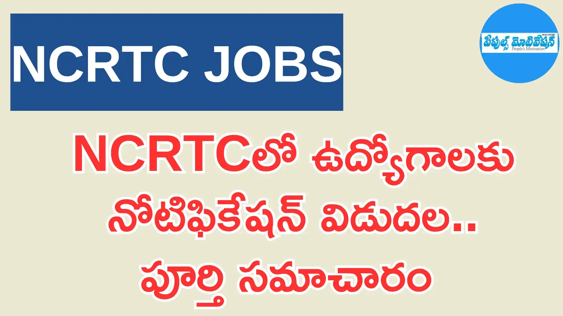 Telangana Govt Jobs Latest Govt Jobs notifications Government Jobs after 12th Latest Railway jobs TSPSC NOTIFICATIONS APPSC NOTIFICATIONS SSC JOBS NEW