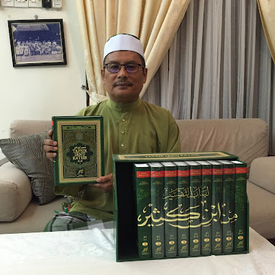 Tafsir Ibnu Katsir