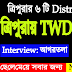 Tripura TWR New Vacancy for 55 Posts | Govt Job | Jobs Tripura