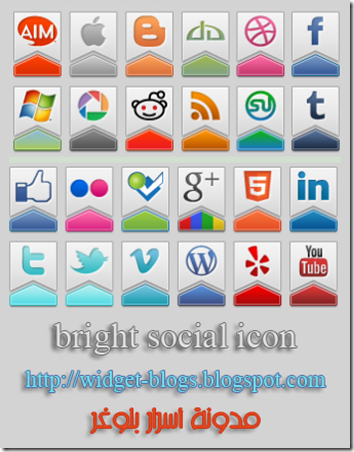 bright-social-icons