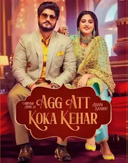 Agg Att Koka Kehar Lyrics - Gurnam Bhullar x Baani Sandhu