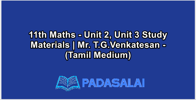 11th Maths - Unit 2, Unit 3 Study Materials | Mr. T.G.Venkatesan - (Tamil Medium)