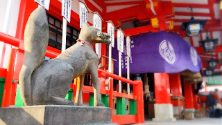 人文研究見聞録：太皷谷稲成神社 ［島根県］