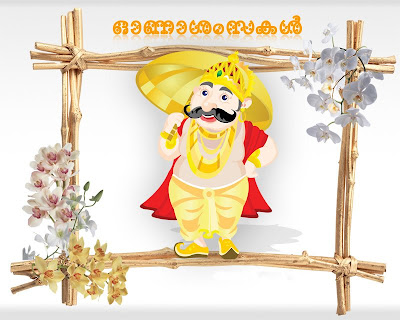 ONAM Festival Wallpaper 2011