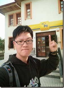 IMG20141013154745
