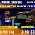 IPL 2021 RCB VS KKR  KOLKATA KNIGHT RIDERS  WON BY 9 WICKETS JUST 10 OVERS