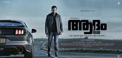 Eden thottam ,song ,lyrics ,Adam Joan ,malayalam, movie 