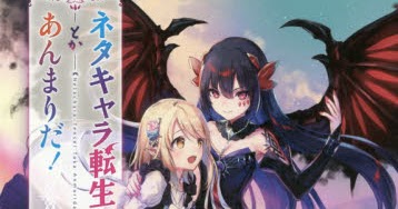月の在り処 ラノベ Web小說 音無奏ネタキャラ転生とかあんまりだ 月の在り処 ラノベ Web小說 音無奏ネタキャラ転生とかあんまりだ