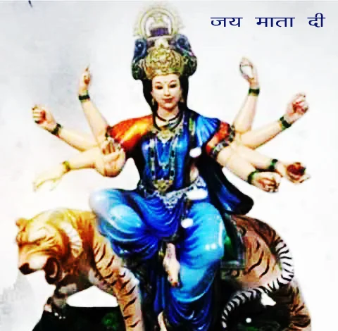 Mujhko ye vishwas hai maiya tu mera dukh talegi bhajan