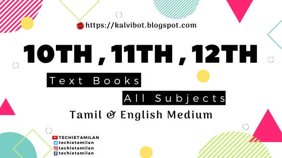 12th Standard All Subjects New Syllabus 2020-21 Text Books