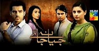JIYA NA JAYE EPISODE 13TH-6TH JUNE ONLINE WATCH HUM TV