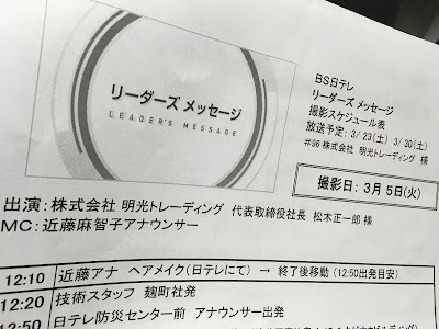 近藤 麻智子 327821-近藤 麻��子 アナウンサー