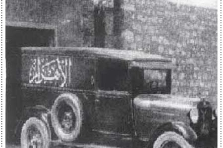 اول سيارة لتوزيع الصحف بمصر