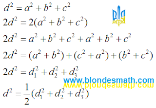 Диагонали прямоугольного параллелепипеда преобразования. Математика для блондинок.