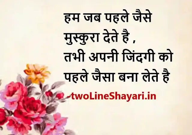 shayari on life gulzar images download, shayari on life gulzar photos