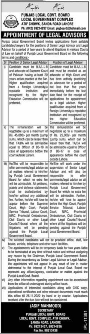 Latest Punjab Local Government Board Legal Posts Lahore 2022