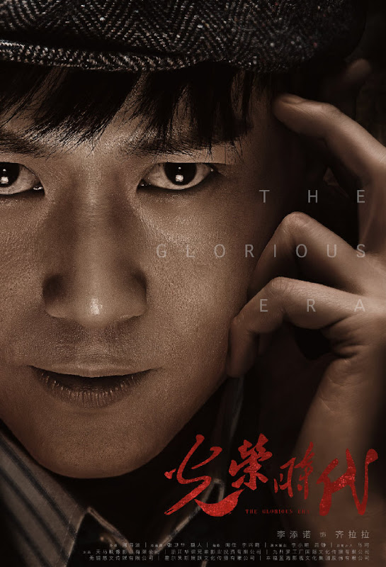 The Glorious Era China Drama